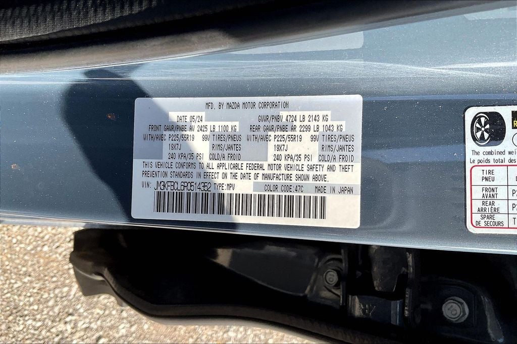 2024 Mazda Mazda CX-5 2.5 S Carbon Edition